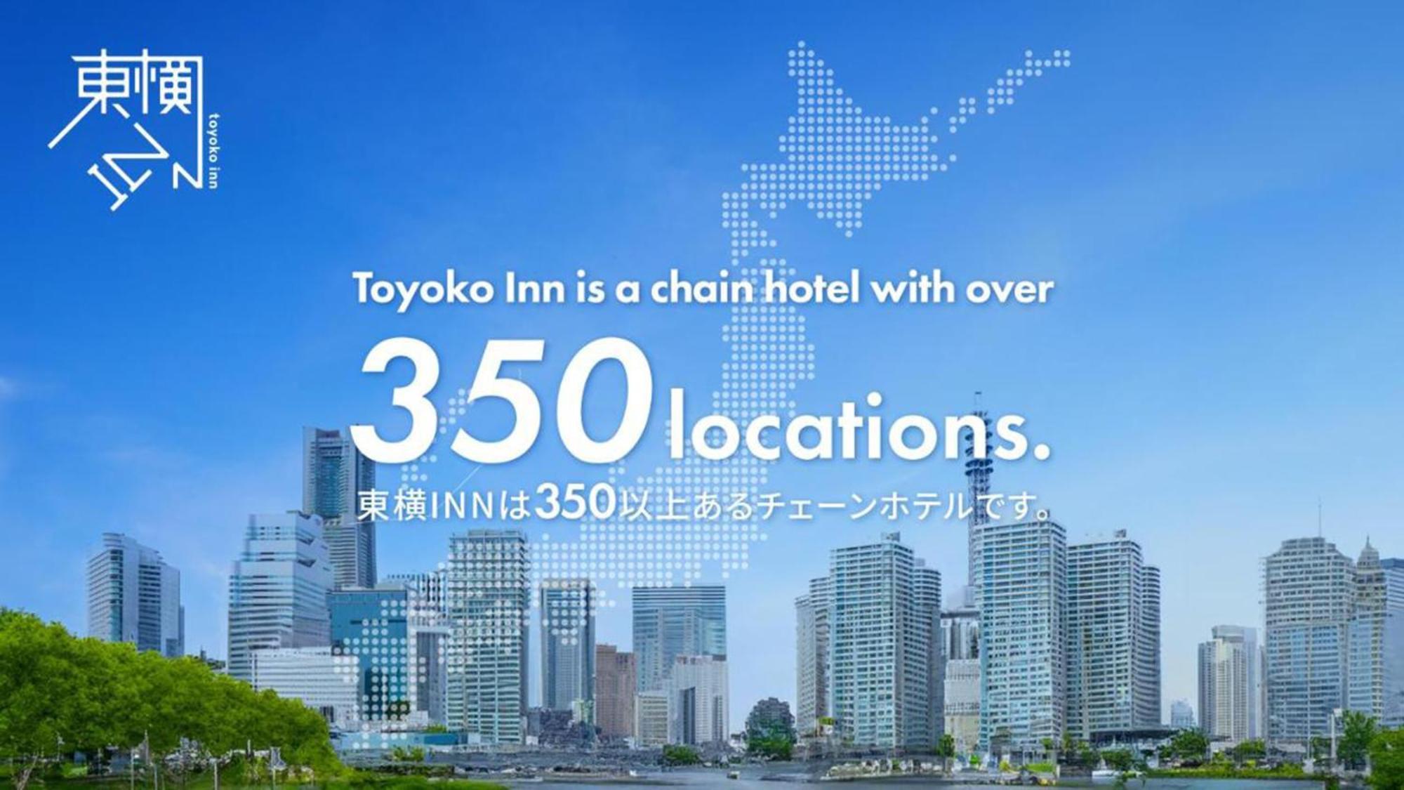 Toyoko Tokyo Akishima-eki Minami-guchi 3* Akishima